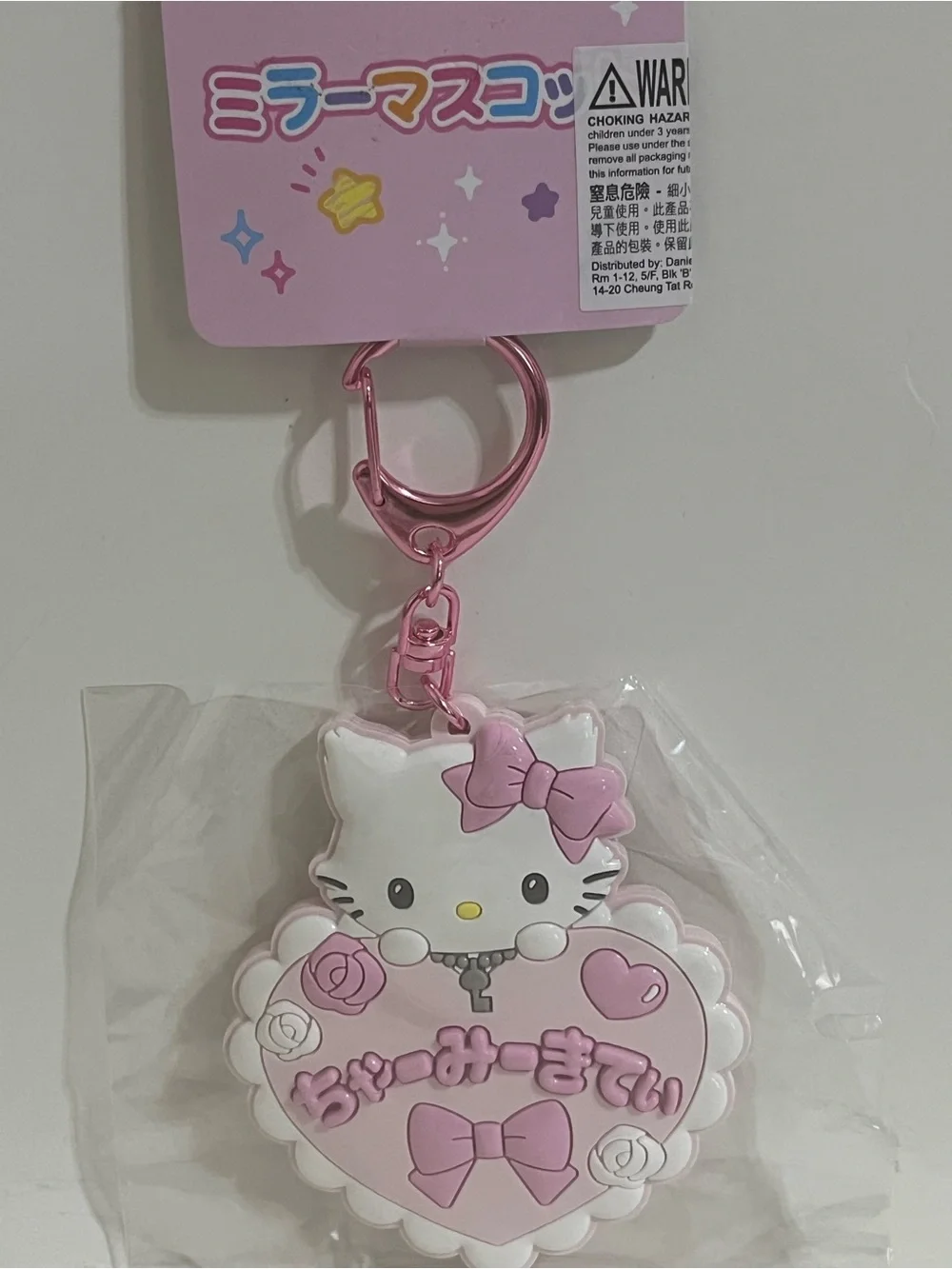 Charmmy Kitty Mirror Keychain